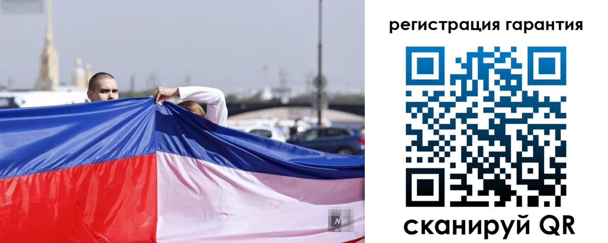 временная регистрация недорого в Тыве